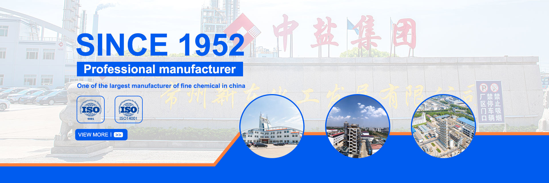 คุณภาพ ออร์โธคลอโรเบนซิลคลอไรด์ โรงงาน